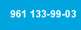 961 133-99-03